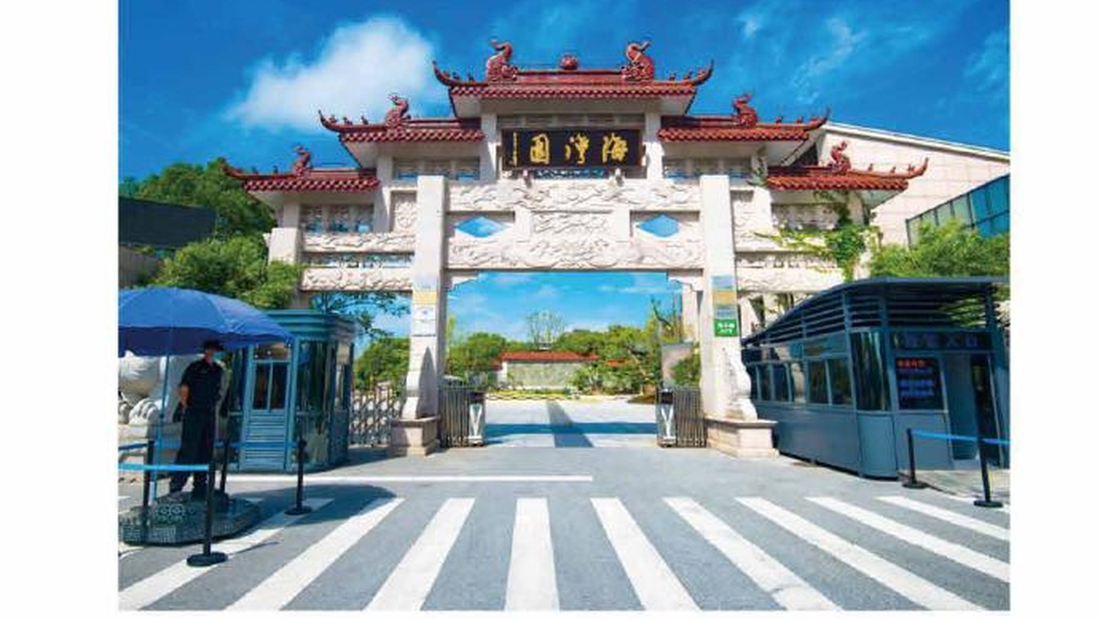 海湾寝园 上海市墓园实拍