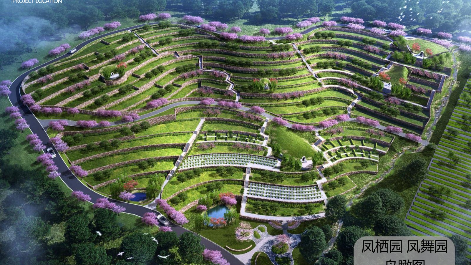 嵊州天山陵园 上海周边墓园实拍